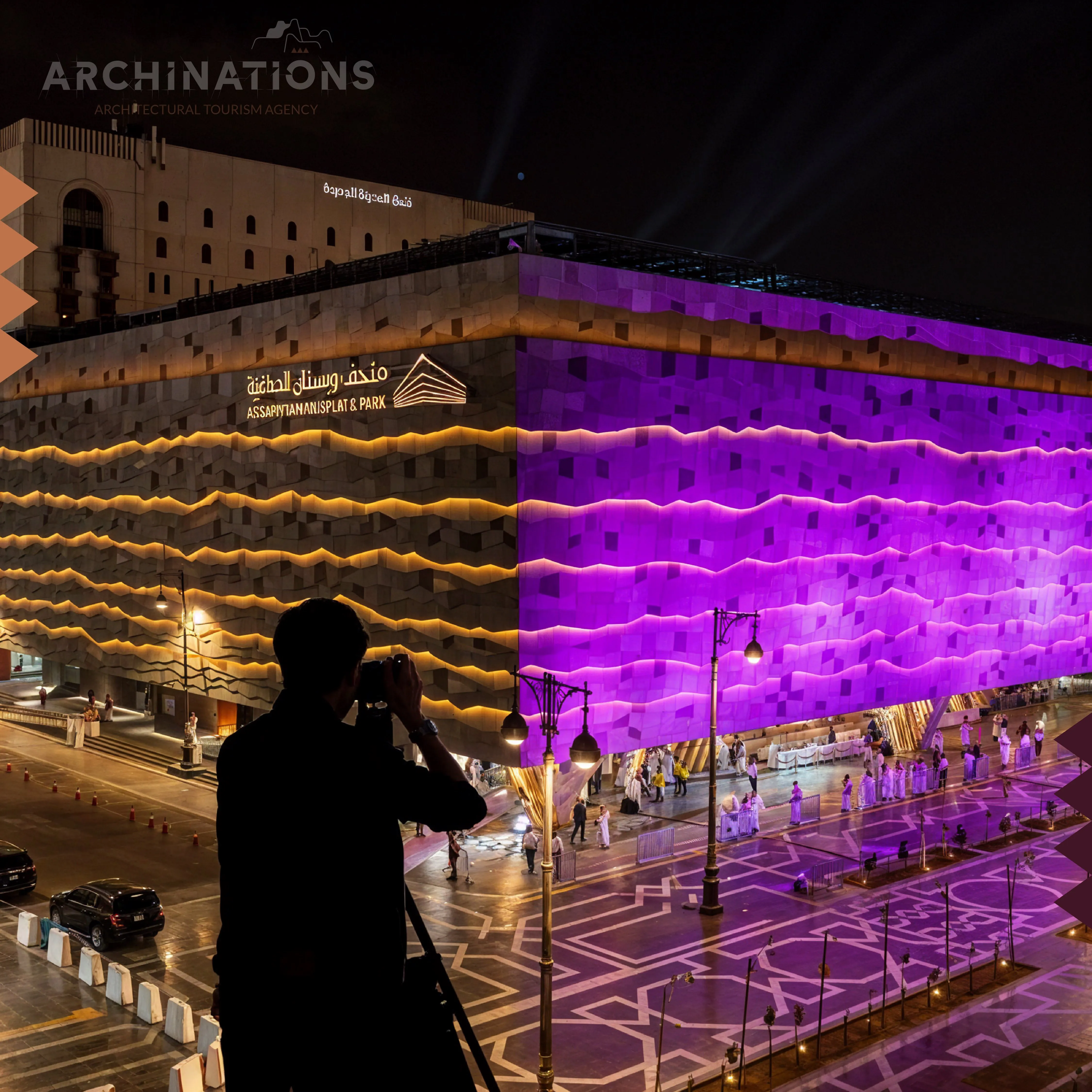 اكتشاف التاريخ: جولة معمارية في متحف وبستان الصافية.